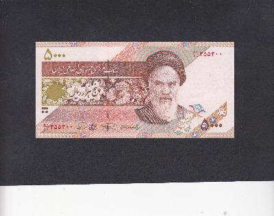 Beschrijving voorzijde: KHOMEINI